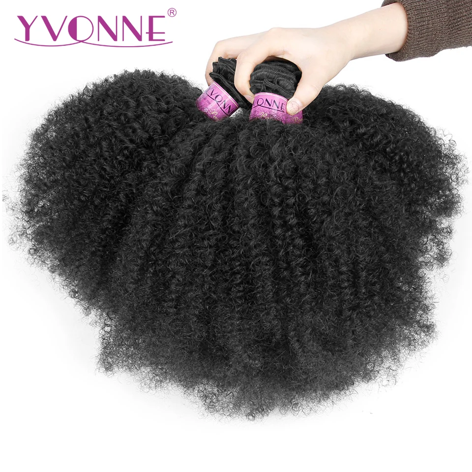 YVONNE 4A 4B афро кудрявые виргинские волосы плетение 3 пучка бразильские