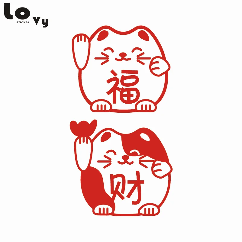 Creative Lucky Cat Vinyl Car Sticker New Year Spring Festival Decoration | Автомобили и мотоциклы