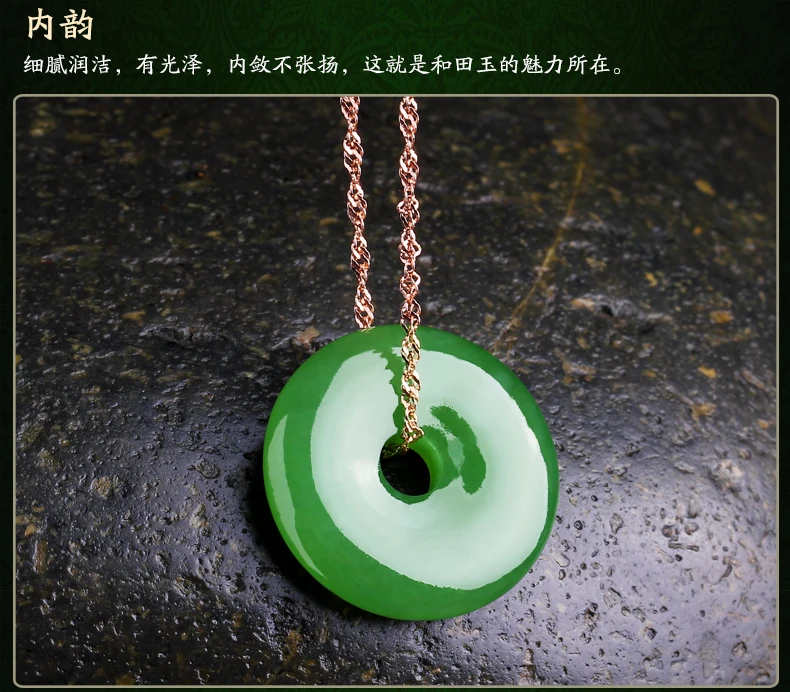 Natural Green Hetian Jades PING'AN Pendant Carved Pendants Women or Men's Amulet Nephrite Jades Jewelry
Natural Green Hetian Jades PING'AN Pendant Carved Pendants Women or Men's Amulet Nephrite Jades Jewelry