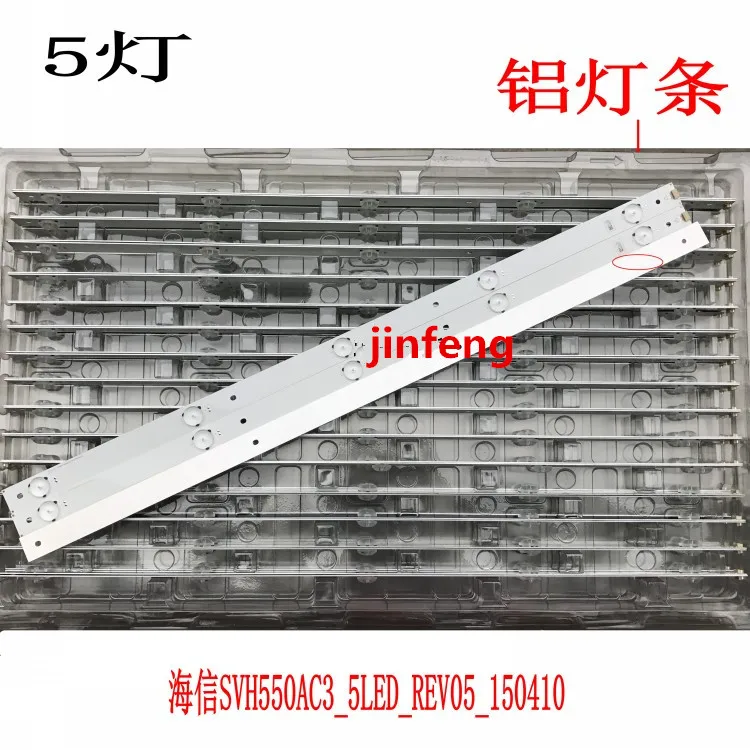 LED strip SVH550AC3_5LED_REV05 SVH550AH9_5LED_REV04 for Hisense 55H6B 55H5C HD550DF-B52 LED55EC290N NS-55D510NA17 55K220PWG
LED strip SVH550AC3_5LED_REV05 SVH550AH9_5LED_REV04 for Hisense 55H6B 55H5C HD550DF-B52 LED55EC290N NS-55D510NA17 55K220PWG