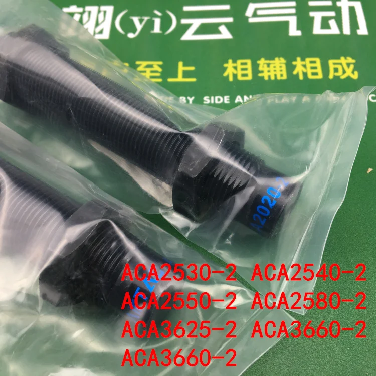 ACA2530-2 ACA2540-2 ACA2550-2 ACA2580-2 ACA3625-2 ACA3660-2 ACA3660-2 Pneumatic Air Cylinder Shock Absorber
ACA2530-2 ACA2540-2 ACA2550-2 ACA2580-2 ACA3625-2 ACA3660-2 ACA3660-2 Pneumatic Air Cylinder Shock Absorber