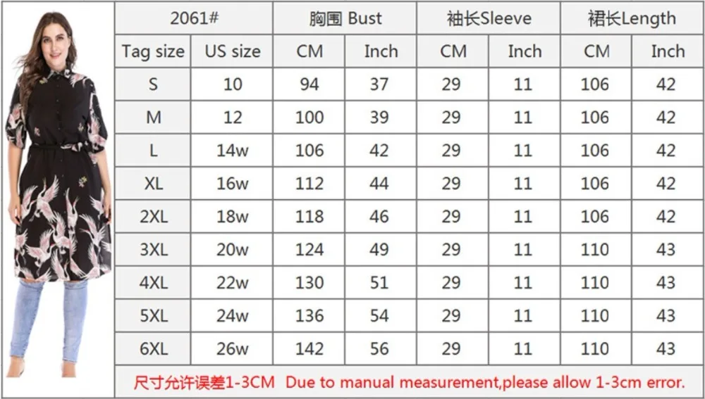 Best Selling High Waist Latest Clothing Women Summer Short Sleeve Dress Bird Printed Dresses
Best Selling High Waist Latest Clothing Women Summer Short Sleeve Dress Bird Printed Dresses