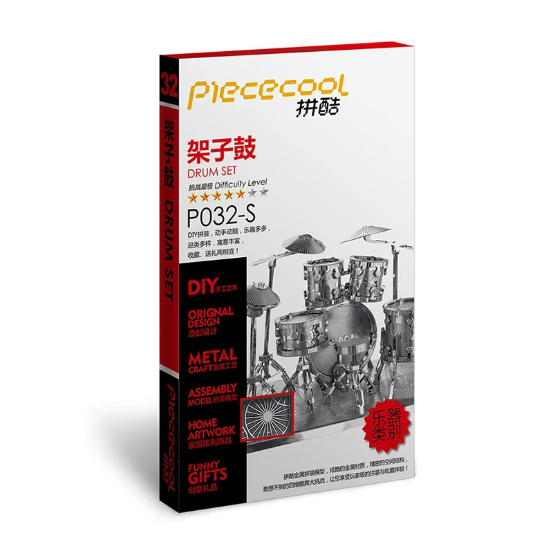 3D DIY Metal Puzzle Model Shelf Drum Cutting Jigsaw Best Gifts For Lover Friends Children Collection Educational Toys
3D DIY Metal Puzzle Model Shelf Drum Cutting Jigsaw Best Gifts For Lover Friends Children Collection Educational Toys