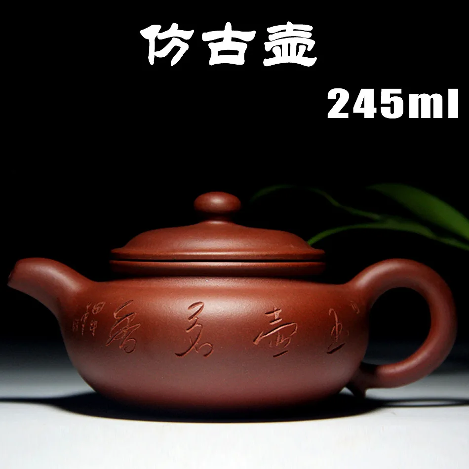 Antique pot Yixing teapot authentic raw ore purple mud full handmade fine teapot gift tea set wholesale
Antique pot Yixing teapot authentic raw ore purple mud full handmade fine teapot gift tea set wholesale
