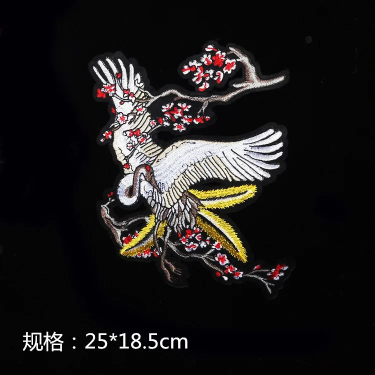 embroidery big crane patches for jackets,large birds badges for jeans,animal appliques A399
embroidery big crane patches for jackets,large birds badges for jeans,animal appliques A399