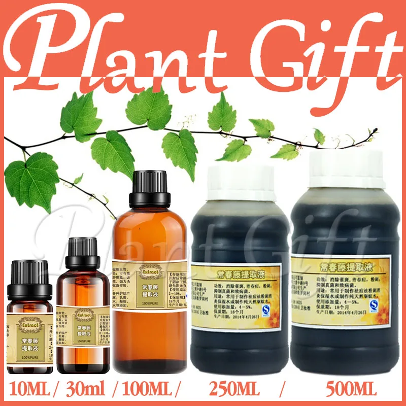wholesale!!skin care oil Free shopping ivy extract From the heart of the beautiful
wholesale!!skin care oil Free shopping ivy extract From the heart of the beautiful