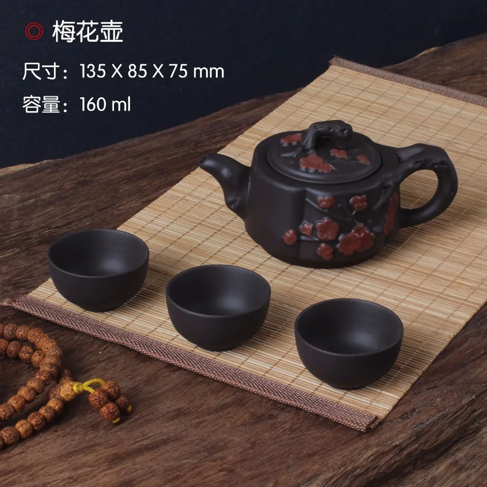 Цельный фарфоровый чайный сервиз набор Zisha с 3 маленькими чайными чашками