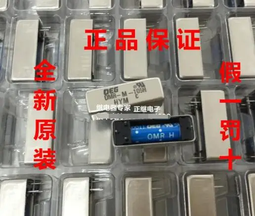 Реле OMR-M-105H
Реле OMR-M-105H