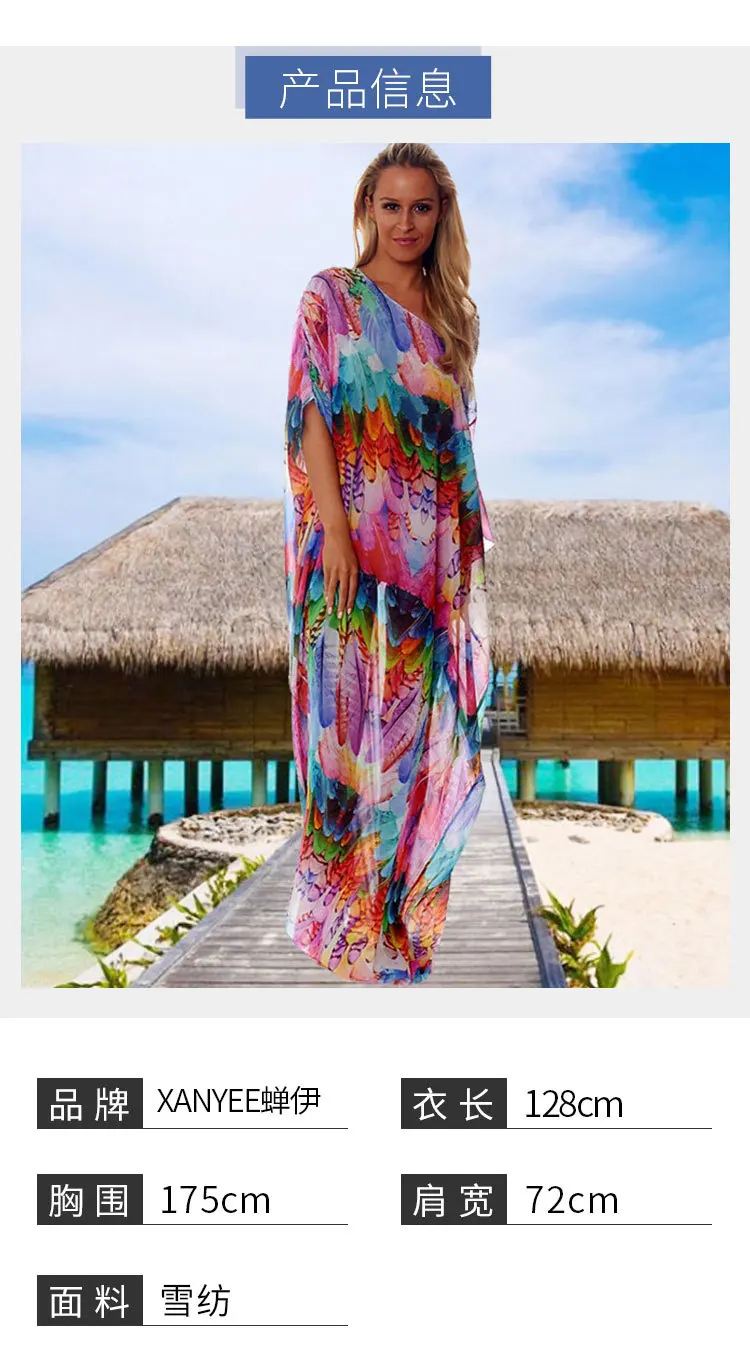 Plus Size Pareo Beach Cover Up Wrap Dress Bikini Swimsuit Bathing Suit Cover Ups Robe De Plage Beach Wear Tunic kaftan Swimwear
Plus Size Pareo Beach Cover Up Wrap Dress Bikini Swimsuit Bathing Suit Cover Ups Robe De Plage Beach Wear Tunic kaftan Swimwear