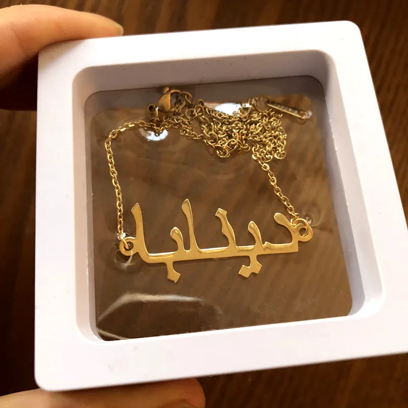 Customized Arabic Name Necklace Personalized Gold Rose Silver Plated Choker Necklace Women Men Islamic Jewelry Bridesmaid Gift
Customized Arabic Name Necklace Personalized Gold Rose Silver Plated Choker Necklace Women Men Islamic Jewelry Bridesmaid Gift