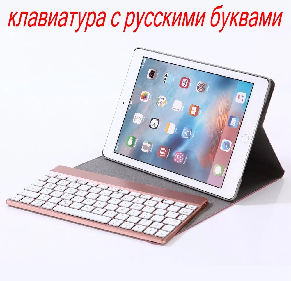 For iPad Pro 9.7 Removable 7 Colors LED Backlight Russian/Hebrew/Spanish Bluetooth Keyboard + Smart PU Leather Case Stand Cover
For iPad Pro 9.7 Removable 7 Colors LED Backlight Russian/Hebrew/Spanish Bluetooth Keyboard + Smart PU Leather Case Stand Cover
