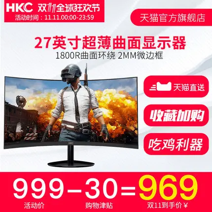 Изогнутый игровой монитор HKC 27 дюймов HDMI eye screen PS4 C27F ЖК экран для компьютера