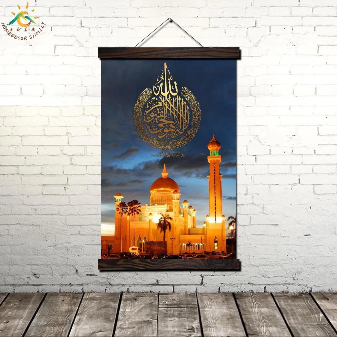 HD Print Islamic Mosque Sunset Masjid Religious Poster on Canvas Landscape Wall Painting Prints and Posters for Living Room
HD Print Islamic Mosque Sunset Masjid Religious Poster on Canvas Landscape Wall Painting Prints and Posters for Living Room