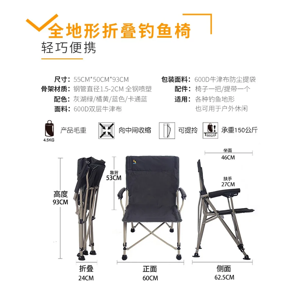 Ezer outdoor folding chair ultra light portable fishing chair simple portable fishing chair outdoor director chair
Ezer outdoor folding chair ultra light portable fishing chair simple portable fishing chair outdoor director chair
