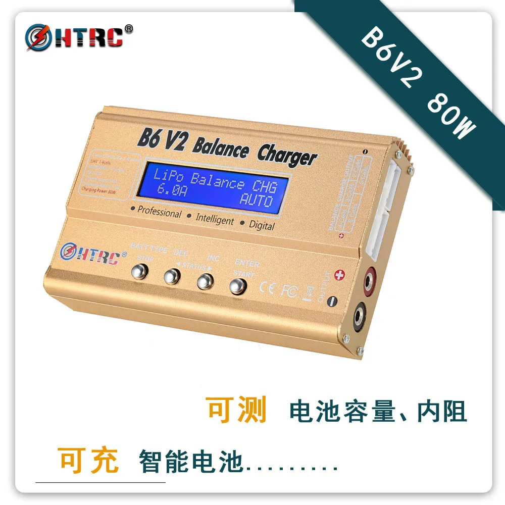 Imax B6 Digital V2 80 Вт профессиональное Цифровое зарядное устройство для LiHV LiPo LiIon LiFe NiCd