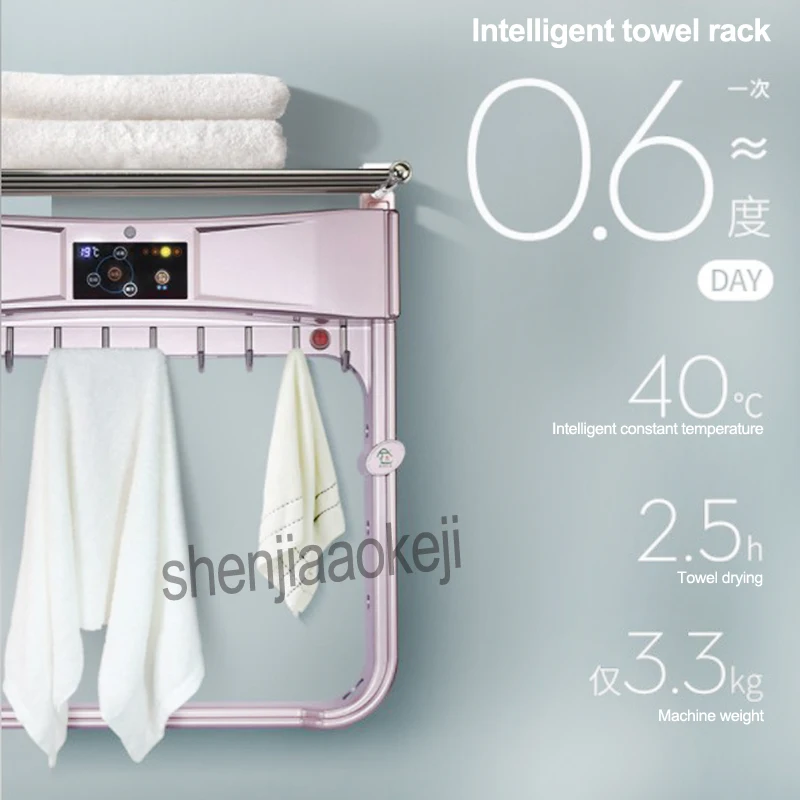 Smart towel rack Drying sterilizing machine bathroom towel rack Electric towel rack Home hotel Intelligent towel racks 220V 290W
Smart towel rack Drying sterilizing machine bathroom towel rack Electric towel rack Home hotel Intelligent towel racks 220V 290W