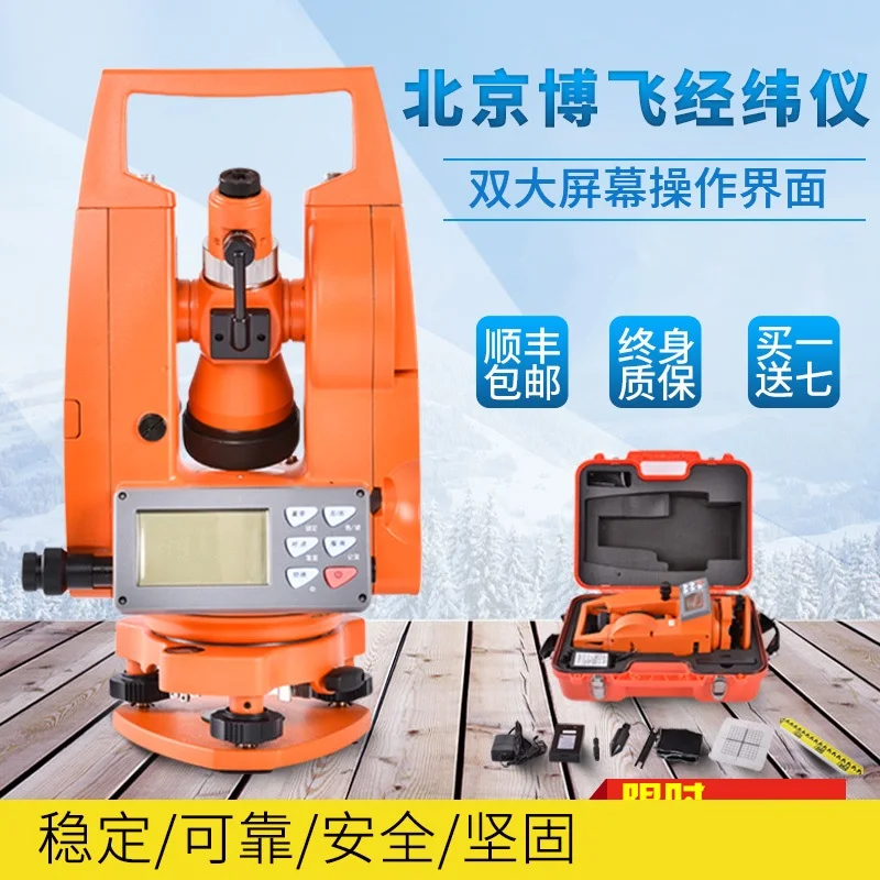 Beijing Bofei Up and Down Laser Electronic Theodolite Project High Precision Theodolite DJD2-JCL Plotter
Beijing Bofei Up and Down Laser Electronic Theodolite Project High Precision Theodolite DJD2-JCL Plotter