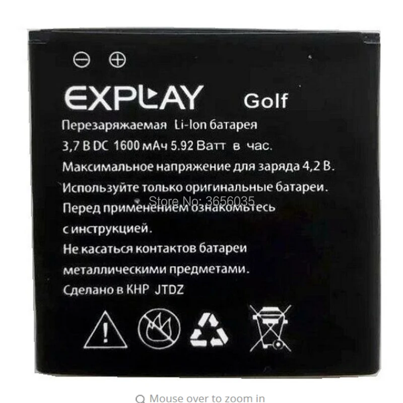Tyrca новый гольф 1600mAh Высокое качество замена мобильного телефона литий ионный