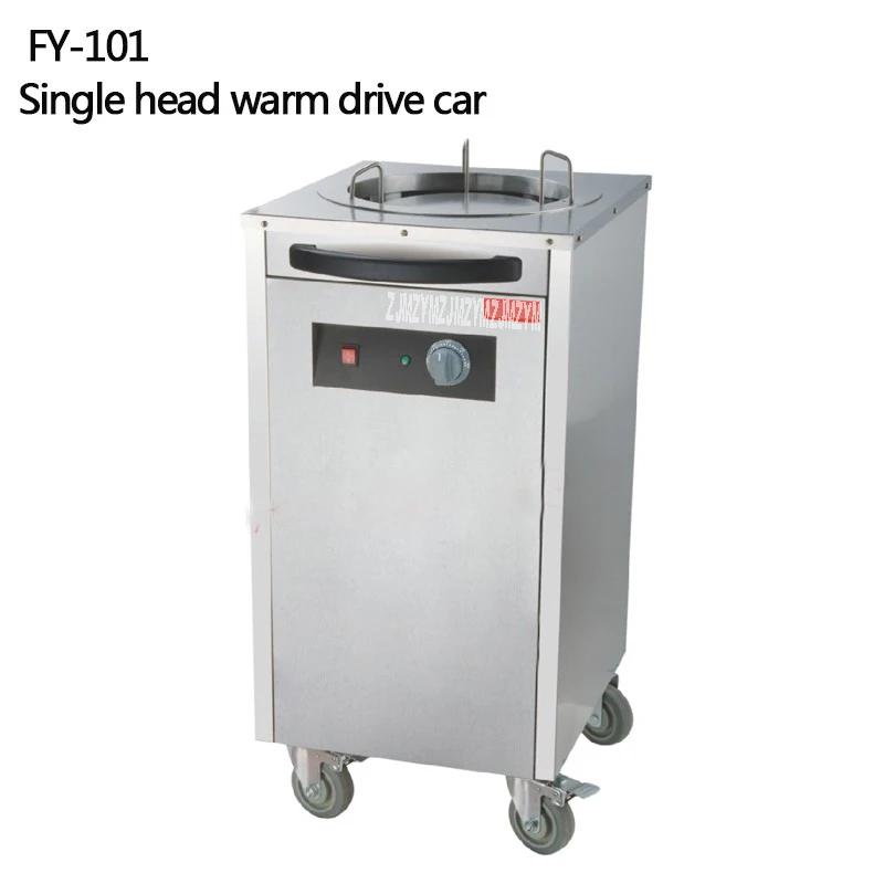 1pc FY-101 single-head stainless steel Electric Plate Warmer Cart Commercial Hotel insulation plate
1pc FY-101 single-head stainless steel Electric Plate Warmer Cart Commercial Hotel insulation plate