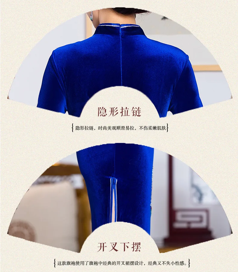 2016 Spring women dress embroidery cheongsam party dress silk velvet vestidos chinese dress chi-pao wedding Dress Size:S-3XL
2016 Spring women dress embroidery cheongsam party dress silk velvet vestidos chinese dress chi-pao wedding Dress Size:S-3XL