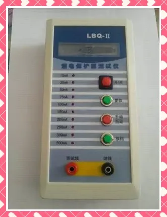 LBQ-II leakage protector tester / measurable single phase, three phase various leakage protector LBQ-II
LBQ-II leakage protector tester / measurable single phase, three phase various leakage protector LBQ-II