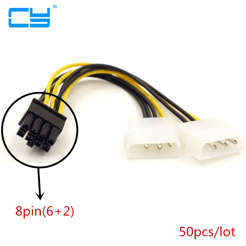 50 шт., двойной 4P-6Pin разъем линии питания для видеокарты, двойной 4-контактный 8-контактный (6 + 2) Графический кабель для процессора, Кабель-адап...
50 шт., двойной 4P-6Pin разъем линии питания для видеокарты, двойной 4-контактный 8-контактный (6 + 2) Графический кабель для процессора, Кабель-адап...