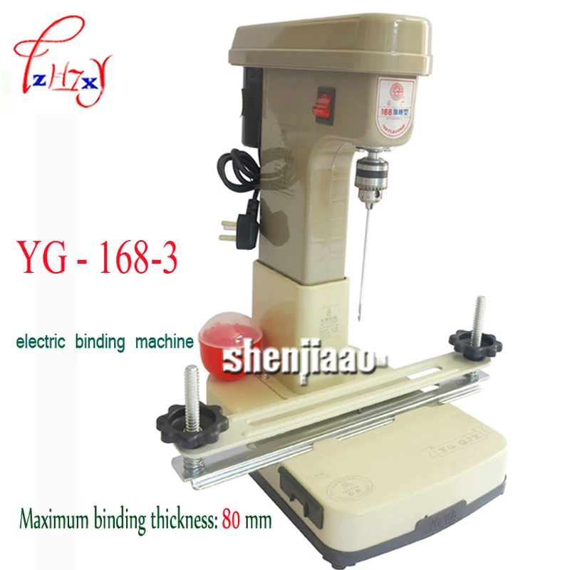 YG-168-3 Metal Binding Machine Automatically Financial Credentials, Document, Binding Machine Files 220V 180W
YG-168-3 Metal Binding Machine Automatically Financial Credentials, Document, Binding Machine Files 220V 180W
