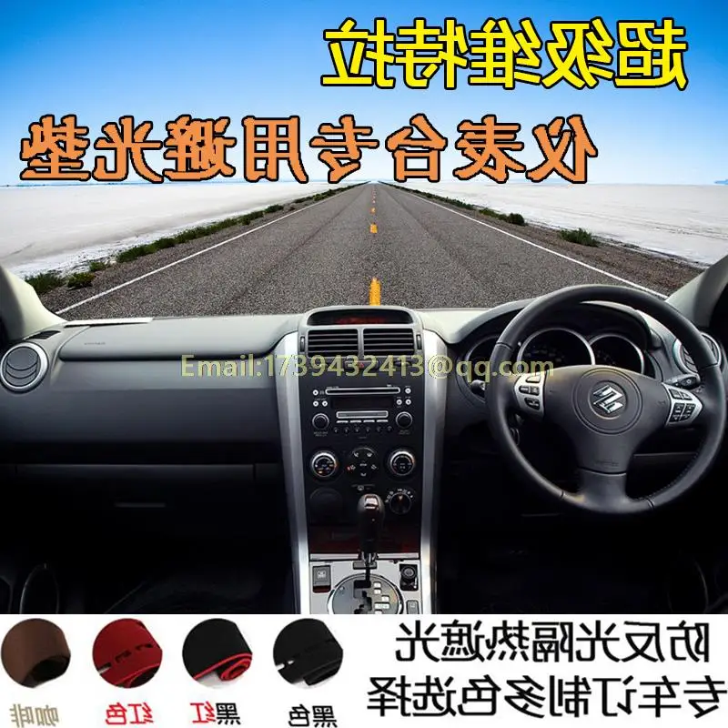 Аксессуары для приборной панели dashmats крышка Suzuki Grand Vitara JP 2007 2008 2009 2010 2011 2012 2013 2014 | Отзывы и видеообзор