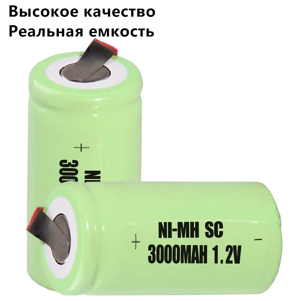 Реальная емкость 2 шт аккумулятор SC 1 V NIMH 3000 mah батареи для электрических сверл