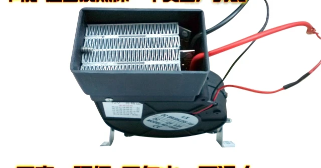 Оптовые автомобильные электрические обогреватели Обогреватель 24V500w автомобиля