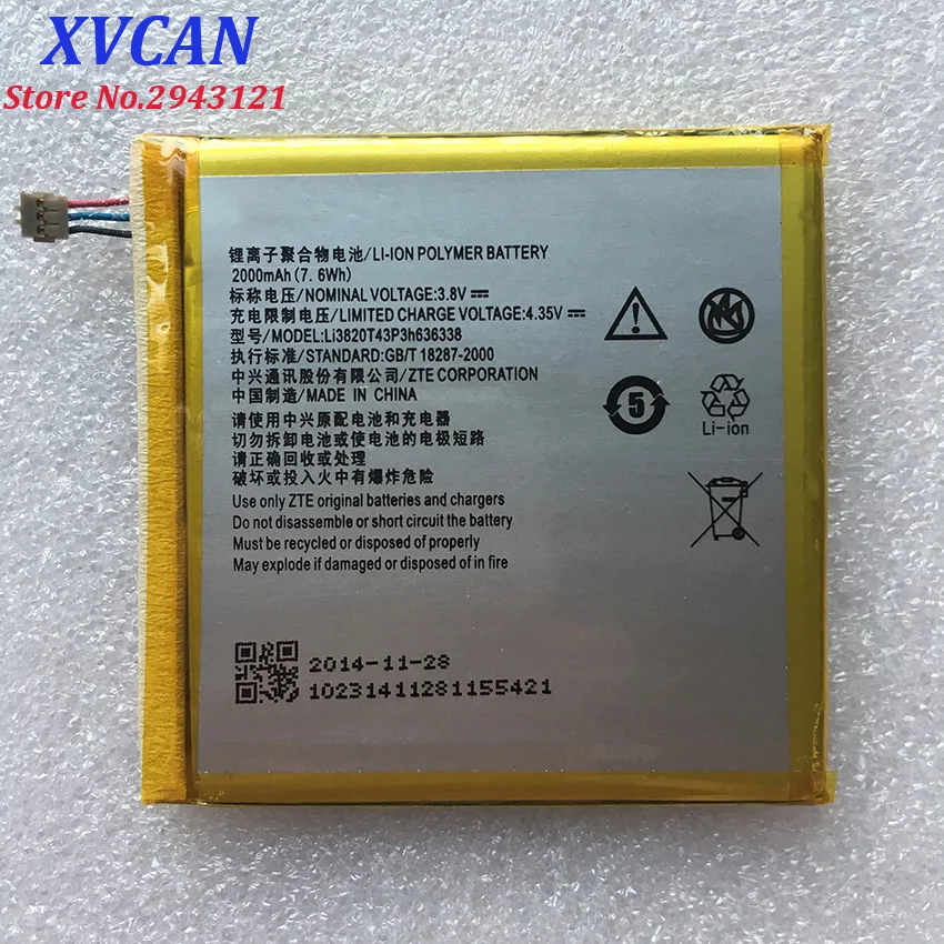Высококачественный оригинальный аккумулятор LI3820T43P3H636338 2000 мАч для телефона ZTE U879 u889 blade l2
Высококачественный оригинальный аккумулятор LI3820T43P3H636338 2000 мАч для телефона ZTE U879 u889 blade l2