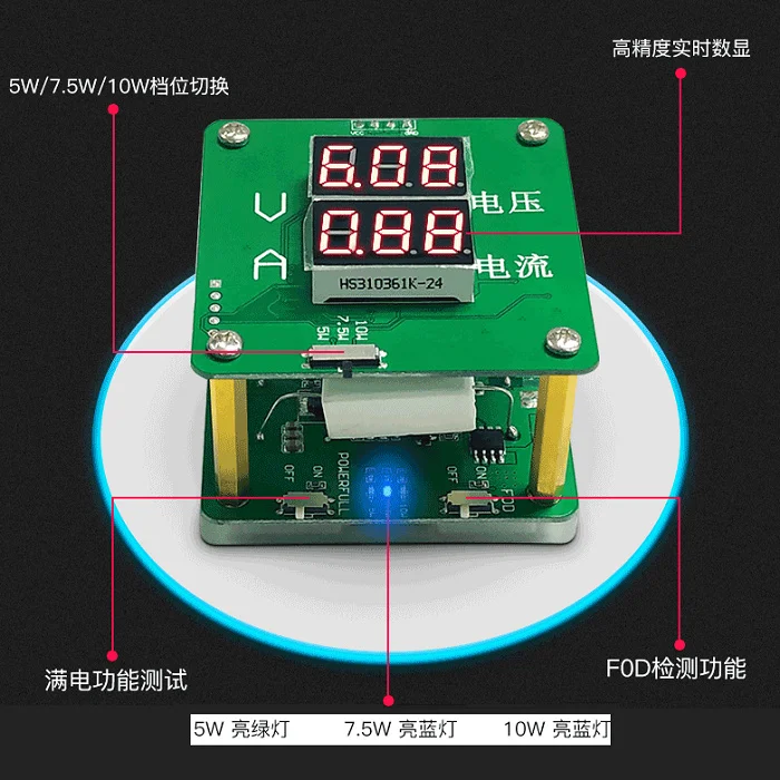 Wireless Charging Aging Testing Instrument Gong5 Universal 10W Adjustable Receiving Testing Frame Testing Tool Yingji Core
Wireless Charging Aging Testing Instrument Gong5 Universal 10W Adjustable Receiving Testing Frame Testing Tool Yingji Core