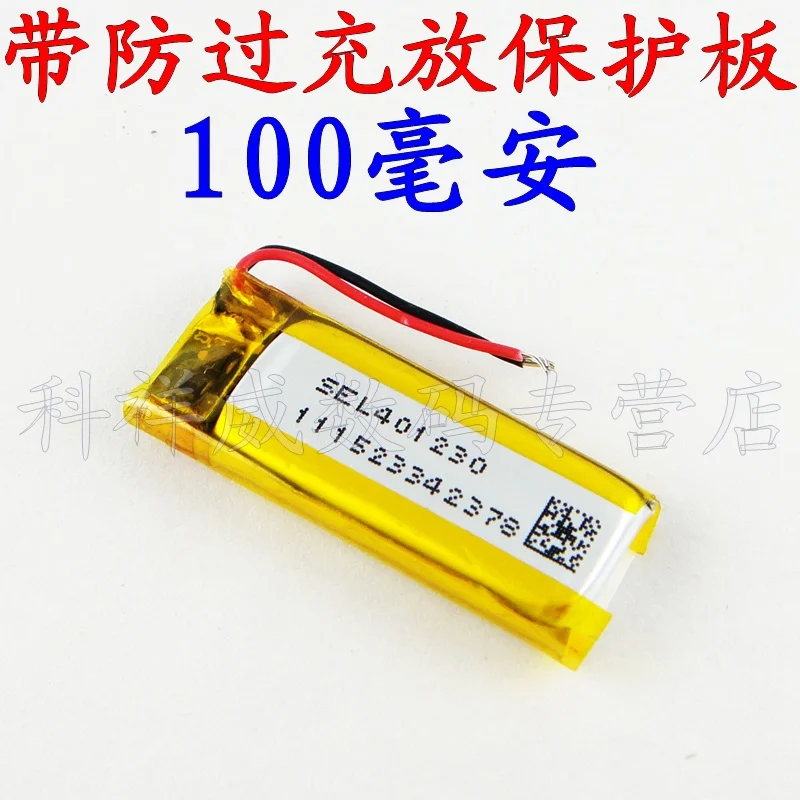 Brown 3.7V lithium polymer battery 401230 Bluetooth headset charging core 100 Ma Rechargeable Li-ion Cell
Brown 3.7V lithium polymer battery 401230 Bluetooth headset charging core 100 Ma Rechargeable Li-ion Cell