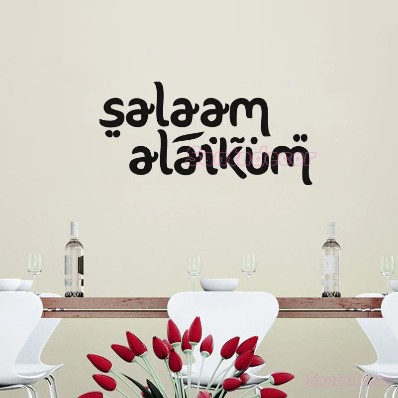 Salaam Alaikum Vinyl Wall Stickers Dutch Quote Wall Art Decals Wallpaper for Living Room Home Decor Poster House Decoration
Salaam Alaikum Vinyl Wall Stickers Dutch Quote Wall Art Decals Wallpaper for Living Room Home Decor Poster House Decoration