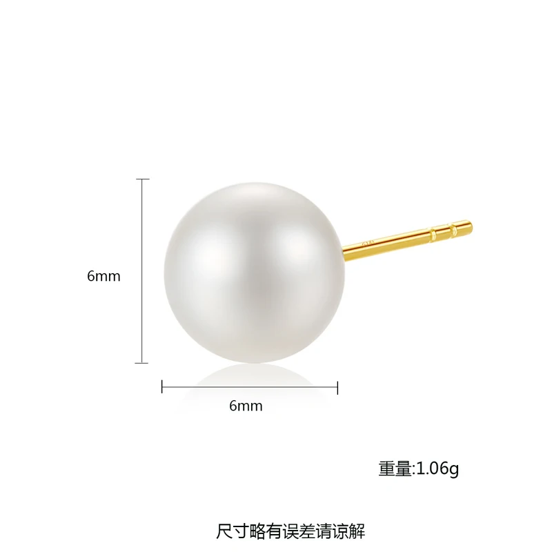 Real Yellow Gold 18k Earrings Fashion 4-6.5mm Natural Pearl Stud Earrings Woman Fine Jewelry
Real Yellow Gold 18k Earrings Fashion 4-6.5mm Natural Pearl Stud Earrings Woman Fine Jewelry