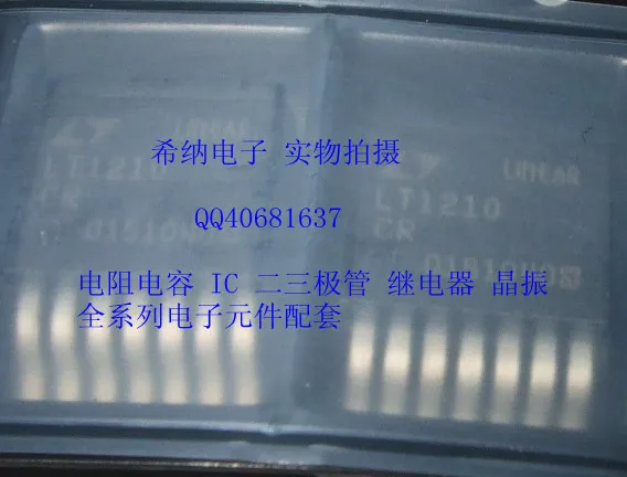 LT1210CR LT1210, TO263-7 оригинал, ROHS 10 шт./лот, бесплатная доставка, набор электронных компонентов
LT1210CR LT1210, TO263-7 оригинал, ROHS 10 шт./лот, бесплатная доставка, набор электронных компонентов