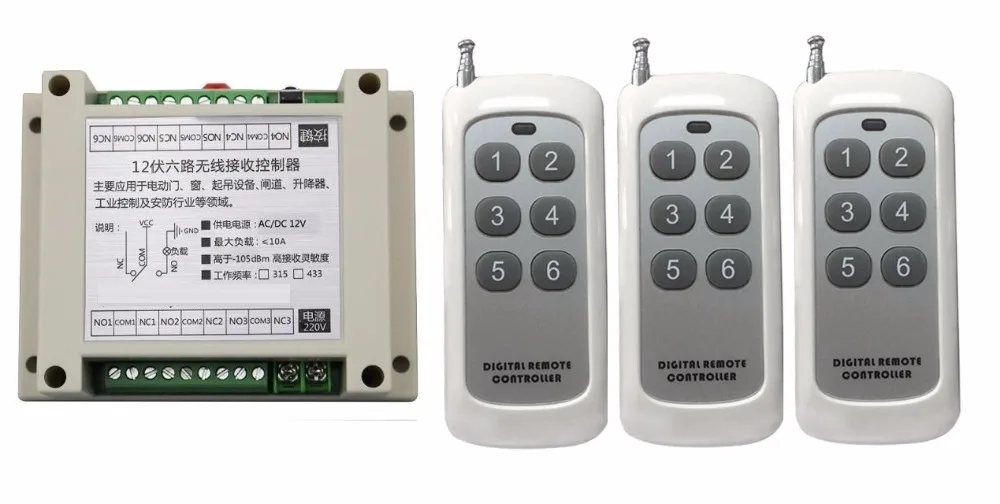 2017 DC 12V 6CH 10A RF Wireless remote control led digital switch light system 3 Transmitter+1 Receiver for Smart Home
2017 DC 12V 6CH 10A RF Wireless remote control led digital switch light system 3 Transmitter+1 Receiver for Smart Home