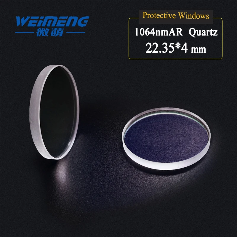 Weimeng Laser protective lens 22.35*4mm 1064nm AR circular quartz material for laser cutting machine head 3000W
Weimeng Laser protective lens 22.35*4mm 1064nm AR circular quartz material for laser cutting machine head 3000W