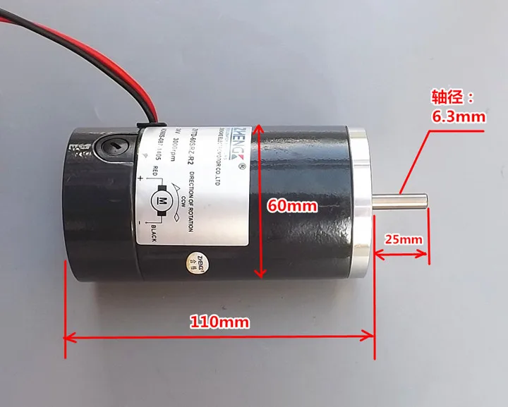 Шариковый подшипник двигателя постоянного тока DC24V3000 до 60 | Обустройство дома