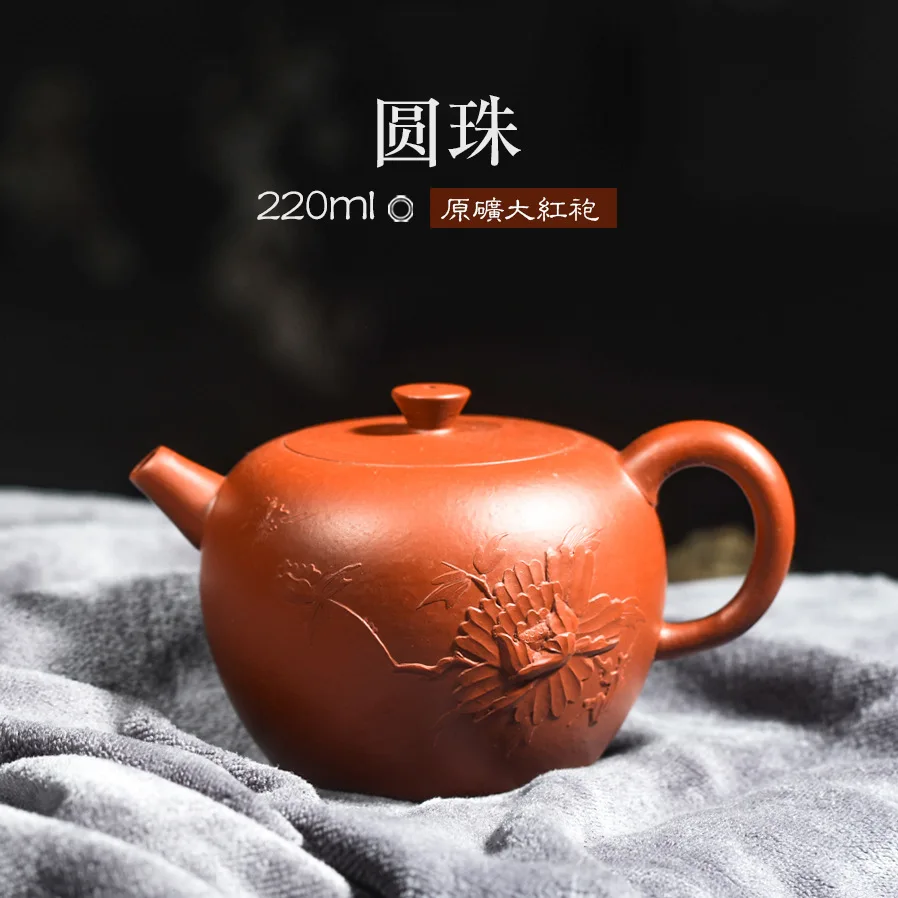 220ml Yixing all handmade purple clay tea pot Dahongpao round beads teapot Kung Fu tea kettle tea gift custom genuine teapot
220ml Yixing all handmade purple clay tea pot Dahongpao round beads teapot Kung Fu tea kettle tea gift custom genuine teapot