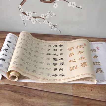 Cao Quanbei's Collection of Words and Heart Sutras Li Shu copybook Chinese Brush Calligraphy Copybook for Adults Beginner
Cao Quanbei's Collection of Words and Heart Sutras Li Shu copybook Chinese Brush Calligraphy Copybook for Adults Beginner