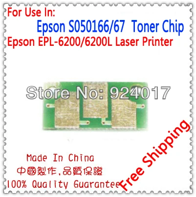 Чип тонера для картриджей Epson EPL-6200 EPL 6200 EPL6200, для Epson C13S050167 C13S050166 S050167 S050166
Чип тонера для картриджей Epson EPL-6200 EPL 6200 EPL6200, для Epson C13S050167 C13S050166 S050167 S050166
