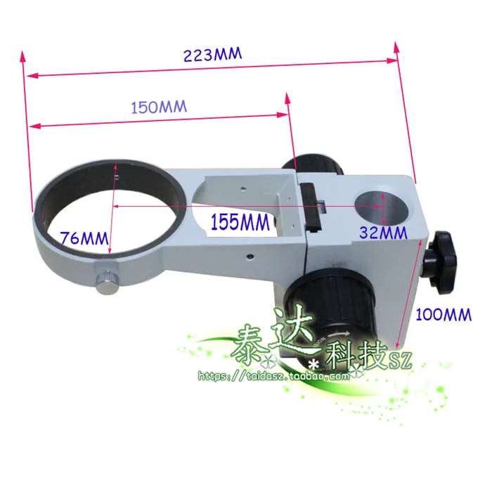 Stereo microscope focusing bracket lens lifting bracket adjusting mechanism 76MM stereo lens bracket
Stereo microscope focusing bracket lens lifting bracket adjusting mechanism 76MM stereo lens bracket