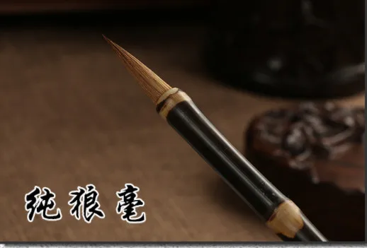 Calligraphy Pen Soft Hair Writing Brush Painting Drawing Watercolor Fountain Pen School Supplies Stationery
Calligraphy Pen Soft Hair Writing Brush Painting Drawing Watercolor Fountain Pen School Supplies Stationery