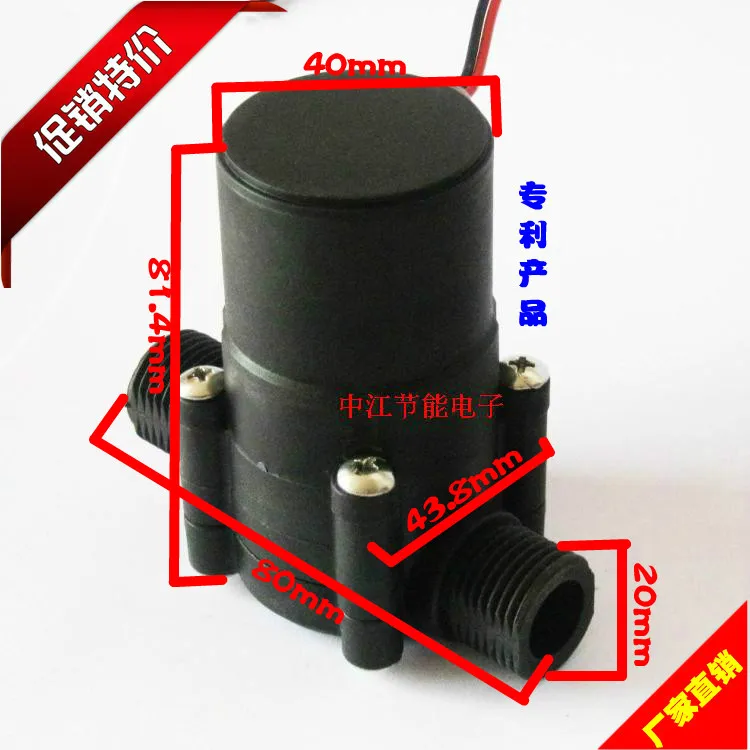 Water flow sensor meter counter indicator Hydroelectric power Micro-hydro Piped water generator Portable water charger
Water flow sensor meter counter indicator Hydroelectric power Micro-hydro Piped water generator Portable water charger