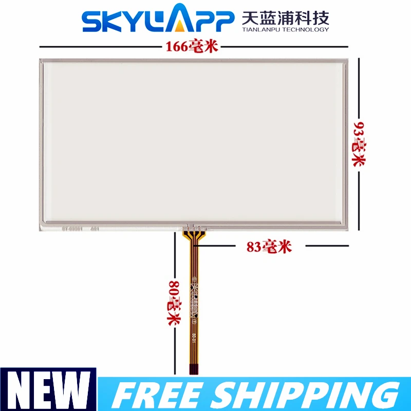 Сенсорный экран для TM070RDH01 / C070VW03 V0, 7 дюймов, 4 провода, сенсорный экран 166 мм * 93 мм, сенсорный экран, бесплатная доставка
Сенсорный экран для TM070RDH01 / C070VW03 V0, 7 дюймов, 4 провода, сенсорный экран 166 мм * 93 мм, сенсорный экран, бесплатная доставка