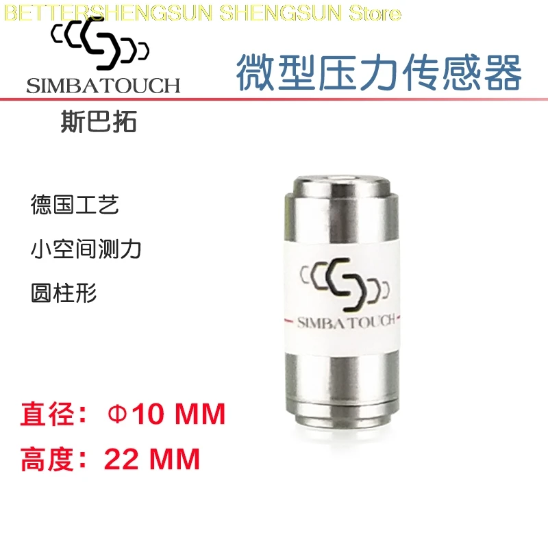 SBT641A miniature miniature pressure sensor Cylinder force measurement with high precision cylindrical small space
SBT641A miniature miniature pressure sensor Cylinder force measurement with high precision cylindrical small space