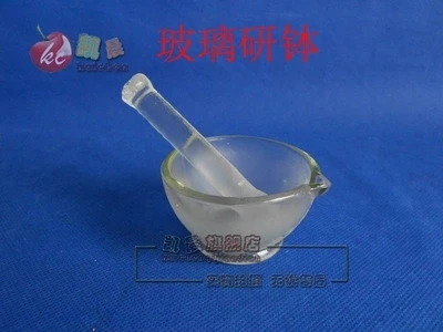 glass mortar 60mm burnisher Experimental instrument teaching instrument free shipping 
glass mortar 60mm burnisher Experimental instrument teaching instrument free shipping