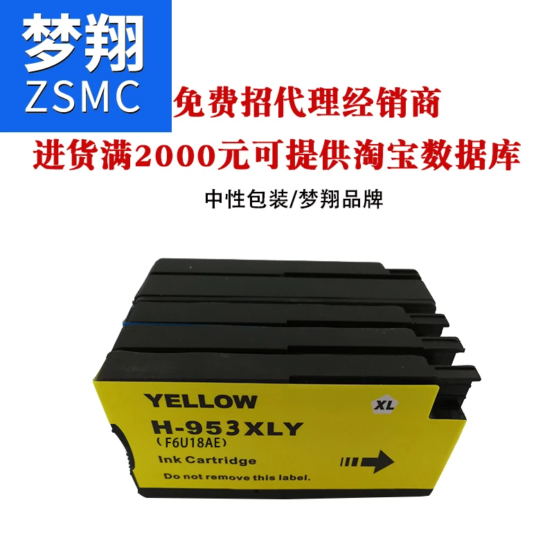4PK Recycled for HP953XL / HP957XL High Yield Black Original Ink Cartridge use in OfficeJet Pro 8210 / 8710
4PK Recycled for HP953XL / HP957XL High Yield Black Original Ink Cartridge use in OfficeJet Pro 8210 / 8710
