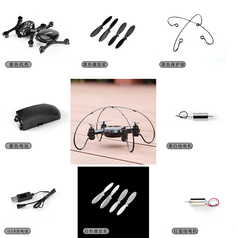 Fayee FY603 M7S SMART WiFi RC Mini Drone Quadrocopter spare parts blade motor body shell Receiver Protective frame etc
Fayee FY603 M7S SMART WiFi RC Mini Drone Quadrocopter spare parts blade motor body shell Receiver Protective frame etc